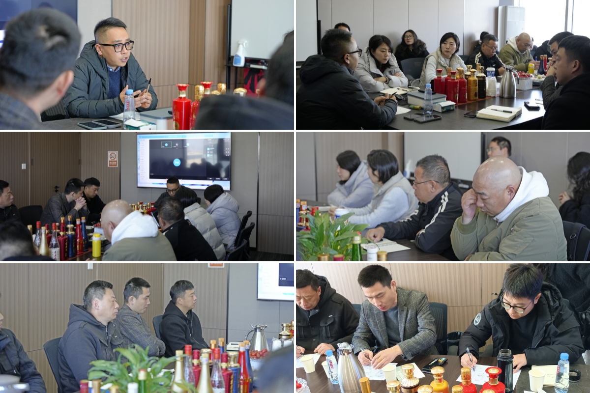 墨洋酒业集团2025年春糖启动会圆满落幕，凝心聚力共谋新篇！