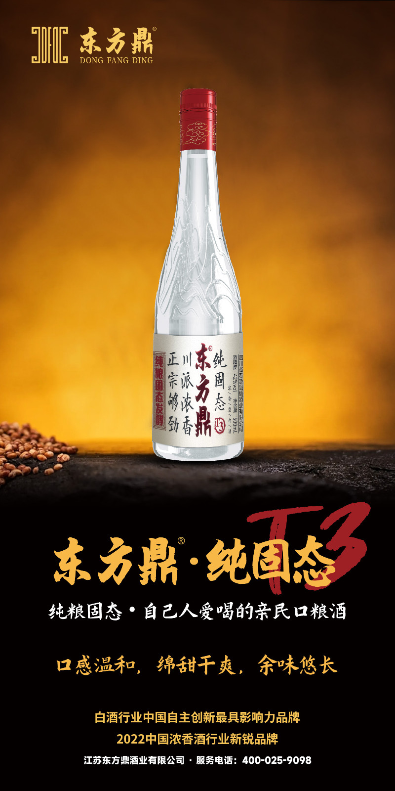 纯固态系列_T3-竖版.jpg