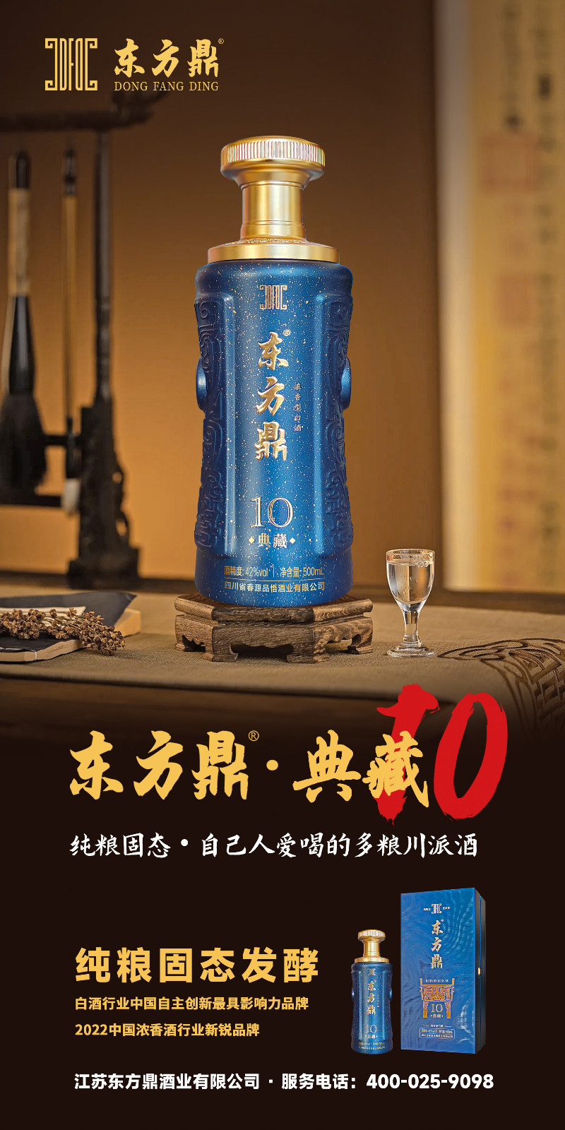 典藏系列_10-竖版.jpg